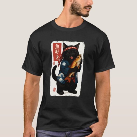 黒猫 和風 かわいい 日本 猫好き メンズ Tシャツ (正面)