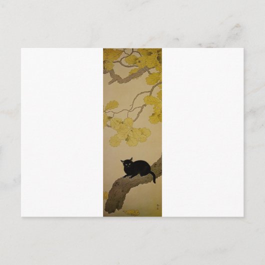 黒猫（黒木猫）菱田春草 ポストカード (正面)