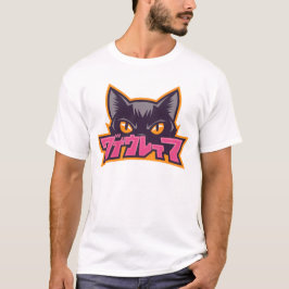 黒猫 Tシャツ