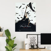 黒白鳥日本の映画 ポスター (ホームオフィス)