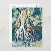 黒神山切振の滝（北斎蔵） ポストカード (正面/裏面)