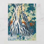 黒神山切振の滝(北斎蔵) ポストカード (正面)