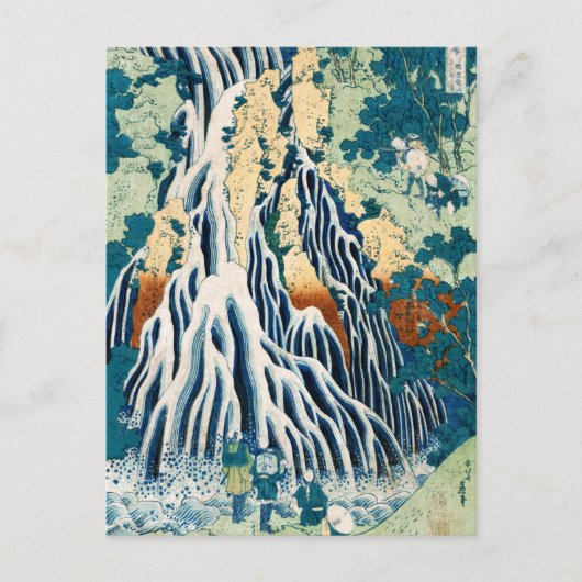 黒神山切振の滝（北斎蔵） ポストカード (正面)