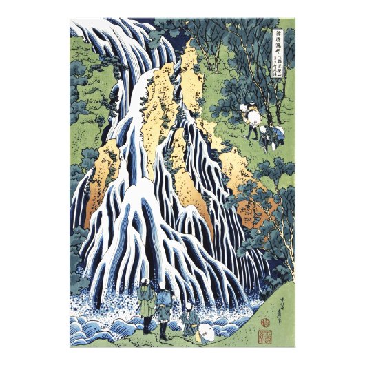 黒神山宝西付近の切振の滝 フォトプリント            (正面)