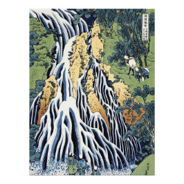 黒神山宝西付近の切振の滝 ポスター
