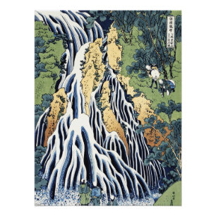 黒神山宝西付近の切振の滝 ポスター