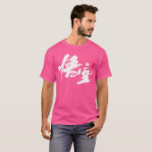 黒神話のWukong Tシャツ (正面フル)