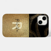 黒芸術的銅グリッターグモダンラム Case-Mate iPhoneケース (裏面 (横))