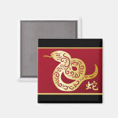 黒華美と赤中国のの金蛇 マグネット (正面/裏面)