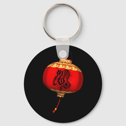 黒蛇の年 キーホルダー (正面)