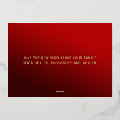 黒金 良い中国の馬の新年 箔シーズンカード (裏面)