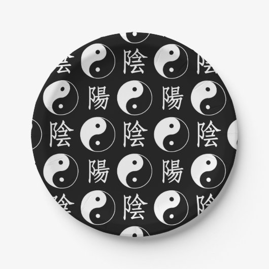 黒隠陽シンボル中国の文字パターン ペーパープレート (正面)