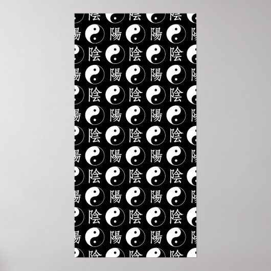 黒隠陽シンボル中国の文字パターン ポスター (正面)