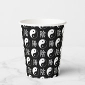 黒隠陽シンボル中国の文字パターン 紙コップ (裏面)