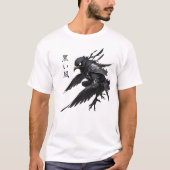 黒風 Tシャツ (正面)