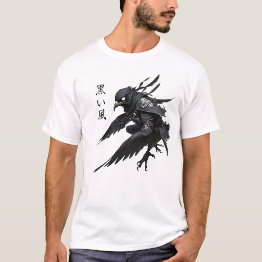 黒風 Tシャツ (正面)