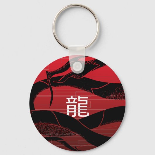 黒龍日本の赤の背景 キーホルダー (正面)