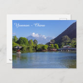 黒龍潭、雲南省石鼓、- 中国 ポストカード (正面/裏面)