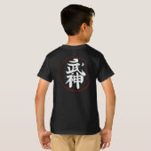 黒[子供]のBujinkanの頂上 Tシャツ (裏面フル)