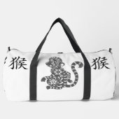 黒、白い灰色、年のサルの中国の〔占星術の〕十二宮図 | ダッフルバッグ (正面)