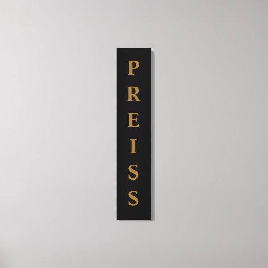 黒/金ゴールド名/ファミリ/姓 キャンバスプリント (正面)