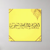 黙って美しいを語るか、または自分を美しくする キャンバスプリント (正面)