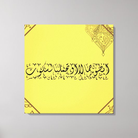 黙って美しいを語るか、または自分を美しくする キャンバスプリント (正面)