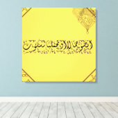 黙って美しいを語るか、または自分を美しくする キャンバスプリント (インサイチュ (ウッドフロア))