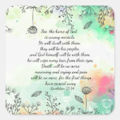 黙示録21:34 スクエアシール (正面)