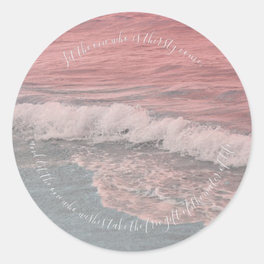 黙示録22:17ステッカー ラウンドシール (正面)