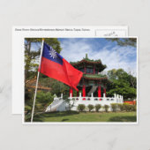 鼓楼の殉教者の神社 ポストカード (正面/裏面)