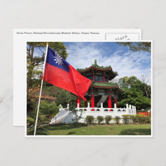 鼓楼の殉教者の神社 ポストカード (正面/裏面)