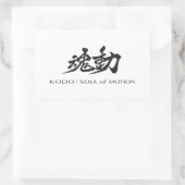 鼓童:Soul of Motionスタンプ 長方形シール (バッグ)