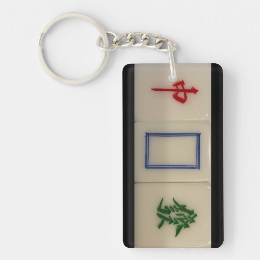 龍のシンボルを持つ麻雀キーチェーン キーホルダー (正面)