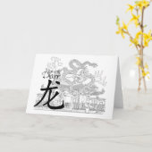 龍の年 カード (黄色い花)