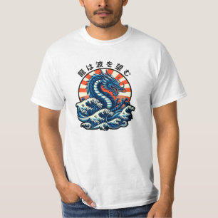 龍は波を望む Tシャツ