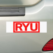 龍印 バンパーステッカー (車上)