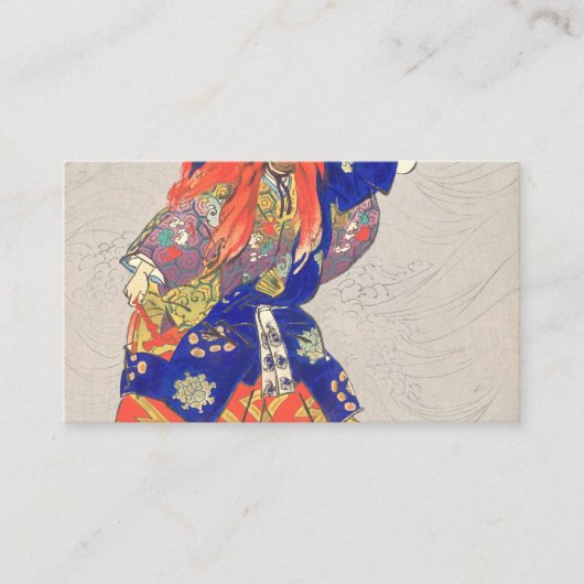 龍神の役割Kasuga By Kogyo Tsukioka 名刺 (正面)