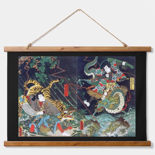 龍虎図 豊国 浮世絵 吊り下げ型タペストリー (正面)