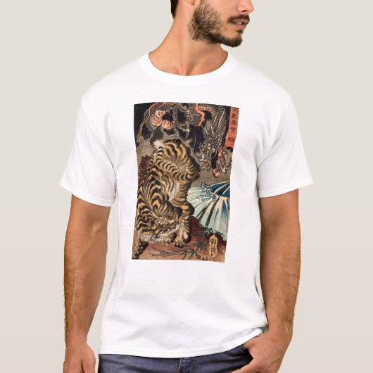 龍虎・国芳・虎・竜・国芳・浮世絵 Tシャツ (正面)