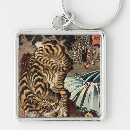 龍虎, 国芳 Tiger & Dragon, Kuniyoshi, Ukiyo-e キーホルダー (正面)