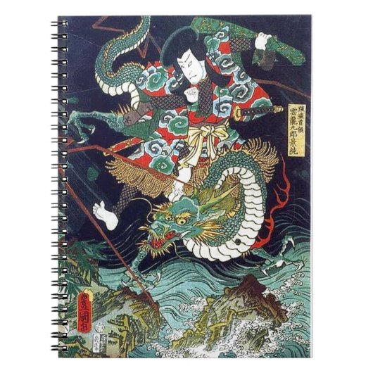 龍虎・豊国・ドラゴン・タイガー・豊国・浮世絵 ノートブック (正面)