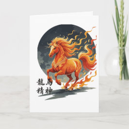 龍馬精神 カード