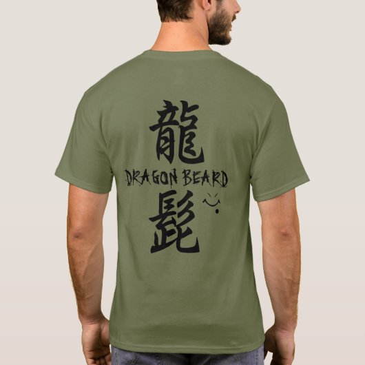 龍鬚 Tシャツ (裏面)