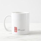 龍--ドラゴンまたは中国人の(占星術の)十二宮図のギフト コーヒーマグカップ (左)