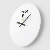 곁에, Beside You — そばにいるということの静かな意味 ラージ壁時計 (傾斜)