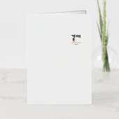 곁에, Beside You — The Quiet Meaning of Staying 箔グリーティングカード (正面)