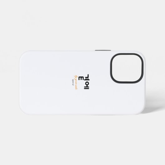 곁에, Beside You — The Quiet Meaning of Staying iPhoneケース (裏面横)