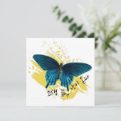 고생 끝에 낙이 온다 - After Hardship Ends Is Happiness  (スタンド正面)