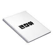 괜찮아 – 韓国語で大丈夫 – 韓国語素晴らしで大丈夫 ノートブック (右側)